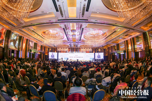 △2018（第十六屆）中國企業(yè)競爭力年會現(xiàn)場