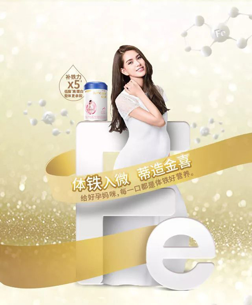 啟韻奶粉為孕媽們的“小確幸”保駕護航 “體鐵入微，蒂造金喜”