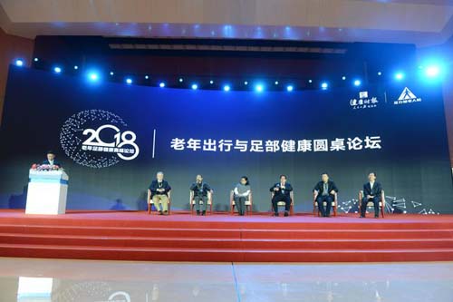 中國6成老人出行難，足力健與足部專家齊聚共促老人足健康