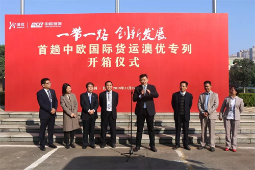 △?長沙市望城區(qū)委副書記、經(jīng)開區(qū)黨工委書記張毅講話