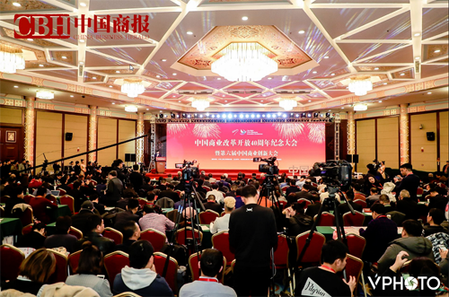 創(chuàng)新驅(qū)動(dòng)發(fā)展，澳優(yōu)榮獲“2018中國商業(yè)年度創(chuàng)新獎(jiǎng)” 1