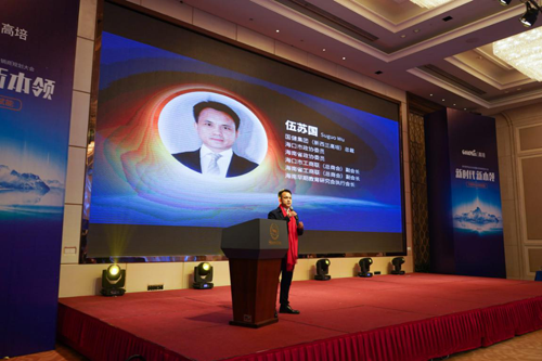 健康消費升級 高培“大單品”戰(zhàn)略開啟營養(yǎng)品新時代9