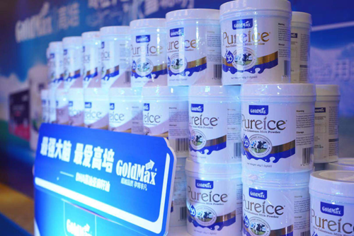 大健康時代已來 高培助力母嬰行業(yè)為營養(yǎng)品賦能4