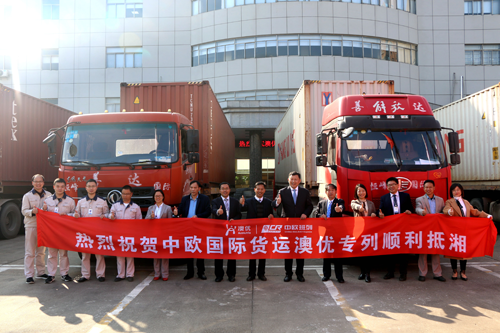 搭乘“一帶一路”快車，助力澳優(yōu)全球化創(chuàng)新發(fā)展