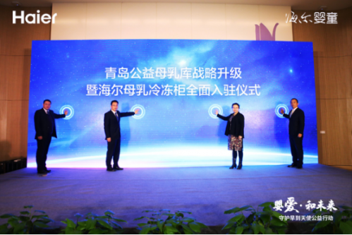 海爾嬰童暖心行動(dòng)，傳遞品牌溫度10