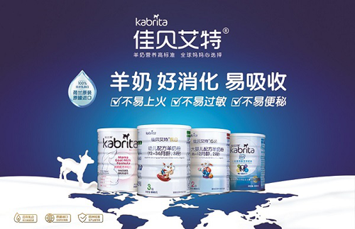 里程碑！澳優(yōu)旗下佳貝艾特提前跨過(guò)20億，引領(lǐng)羊奶從細(xì)分走向主流2