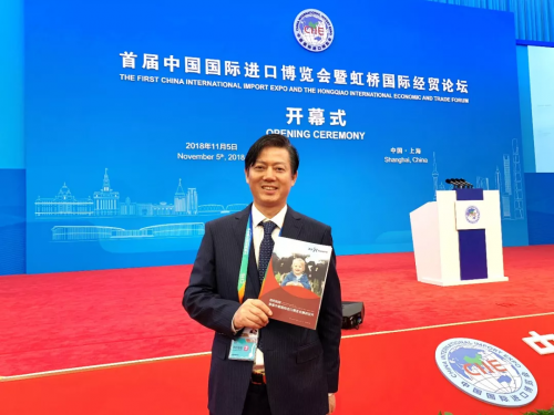 澳優(yōu)董事長(zhǎng)顏衛(wèi)彬受邀出席開幕式