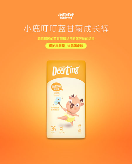 小鹿叮叮藍(lán)甘菊成長(zhǎng)褲-小