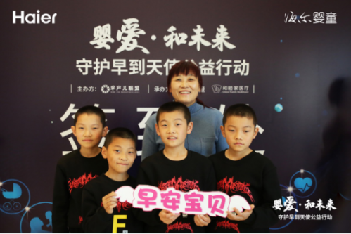 世界早產(chǎn)兒日 海爾嬰童守護(hù)早到天使行動(dòng)傳遞品牌溫度 10