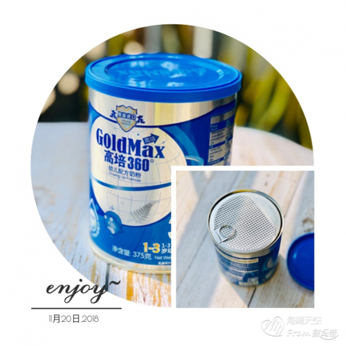 高培360（高培臻愛）奶粉免費(fèi)試用 毫不猶豫給寶寶選擇的口糧7.png