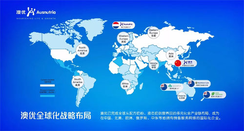 創(chuàng)新驅(qū)動(dòng)發(fā)展，澳優(yōu)榮獲“2018中國商業(yè)年度創(chuàng)新獎(jiǎng)”3