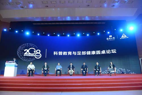 中國6成老人出行難，足力健與足部專家齊聚共促老人足健康