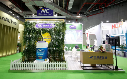 Nutrition Care在展會(huì)現(xiàn)場(chǎng)