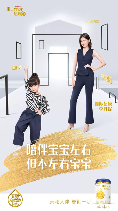 陪伴寶寶左右 但不左右寶寶