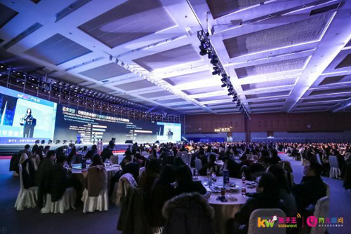 孩子王年度峰會(huì)即將開(kāi)幕“Grow++”戰(zhàn)略賦能行業(yè)伙伴5