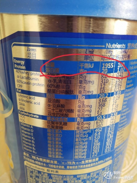 高培360（高培臻愛）奶粉  愛寶貝，自然要給他最好的5