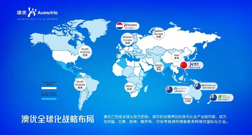 澳優(yōu)2018年首三季正面盈利預(yù)告：銷售額同比增長38.6%，自有品牌奶粉銷售額同比增長58.2%4