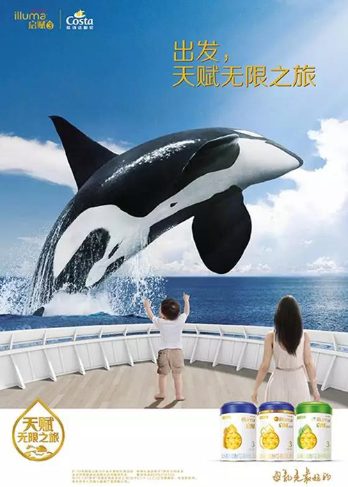 啟賦天賦歌詩達(dá)之旅