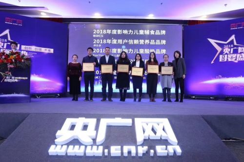 微信圖片_20181229090739