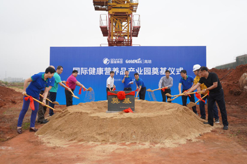 高培奶粉最新事件：攜手?？诰C保區(qū)舉行國(guó)際健康營(yíng)養(yǎng)品產(chǎn)業(yè)園奠基儀式