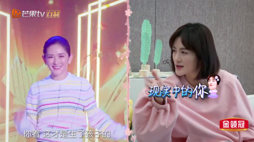 金領(lǐng)冠賦能《妻子的浪漫旅行2》，寶寶吸收好，媽媽浪漫游