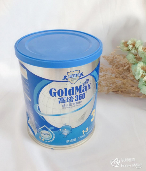 高培360（高培臻愛）奶粉試用：高培口碑真的很好 身邊很多寶寶喝的高培奶粉