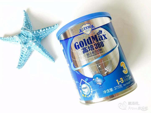 高培360（高培臻愛）奶粉試用：寶寶喝了高培沒有出現(xiàn)便秘上火，消化不良的情況