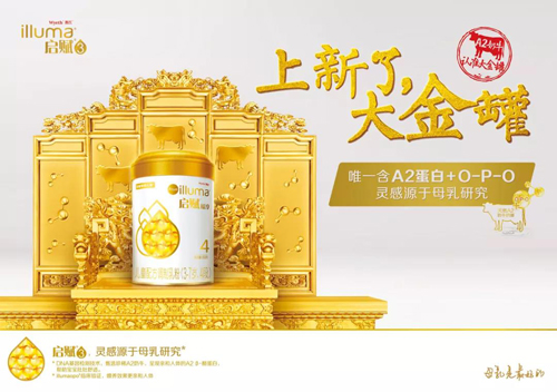 啟賦聯(lián)合故宮文化服務(wù)中心 推出了宮廷專屬禮