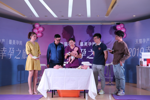 天貓?jiān)挟a(chǎn)“私人訂制·幸孕之旅” 讓關(guān)愛更無(wú)微不至