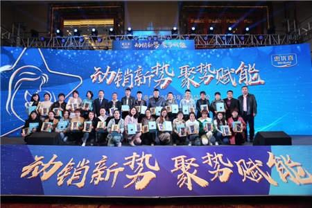 惠優(yōu)喜賦能渠道生態(tài)，開啟母嬰營養(yǎng)行業(yè)新勢力