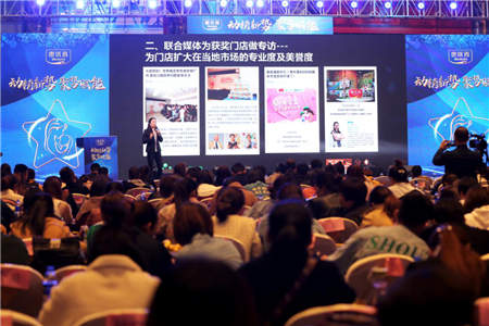 惠優(yōu)喜賦能渠道生態(tài)，開啟母嬰營養(yǎng)行業(yè)新勢力