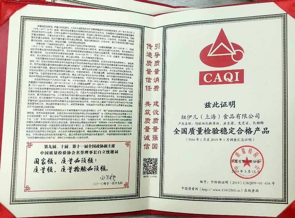 品質(zhì)315佰歐林始終倡導以誠信為通行證，凝聚行業(yè)誠信力量