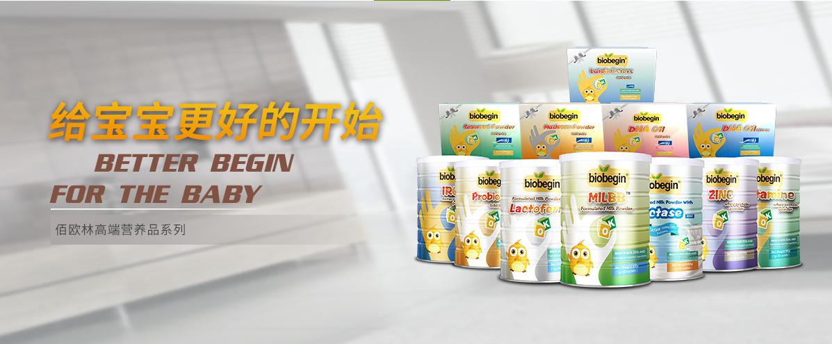 品質(zhì)315佰歐林始終倡導(dǎo)以誠信為通行證，凝聚行業(yè)誠信力量