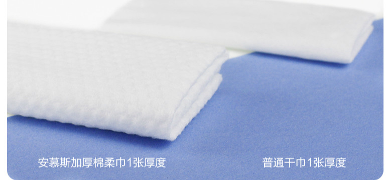  德國(guó)Anmous安慕斯純棉柔巾 100%美國(guó)棉花奢寵嫩皮膚