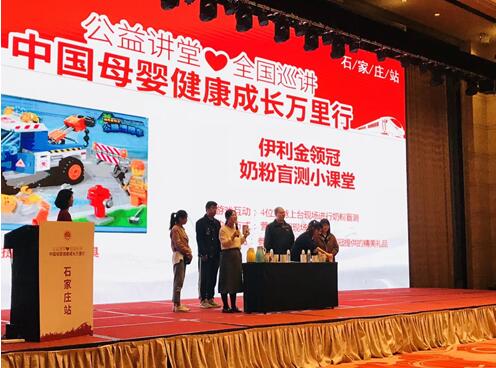 伊利金領(lǐng)冠小故事：良好的家庭教育，可以受用一生