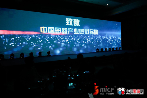 高培11年｜新西蘭高培斬獲2019中國母嬰產業(yè)匠心奶粉品牌