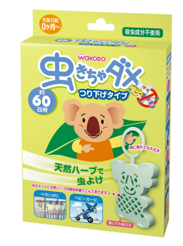 春日風(fēng)光無(wú)限好，和光堂驅(qū)蟲(chóng)貼不能少