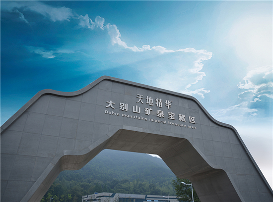 新征程丨天地精華水源直供站4月經(jīng)銷商峰會(huì)圓滿舉行！