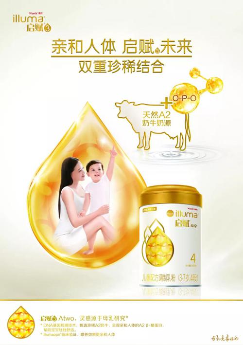 啟賦atwo大金罐金質(zhì)營(yíng)養(yǎng) 讓寶寶輕松舒適整個(gè)夏天