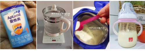 愛他美奶粉怎么沖，資深寶媽在線支招