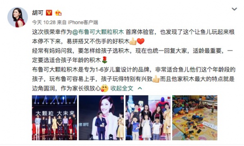 你會(huì)買玩具嗎？真正適合1-6歲寶寶的玩具長這樣