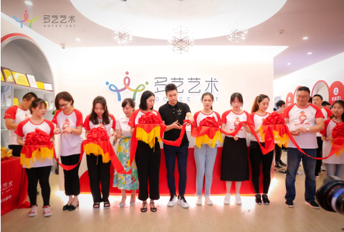 多藝藝術(shù)第八家校區(qū)盛大開業(yè)，西溪蔣村板塊教育資源再添新活力