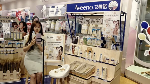 助力打造美好母嬰生活新場景，艾惟諾引領(lǐng)育兒新模式