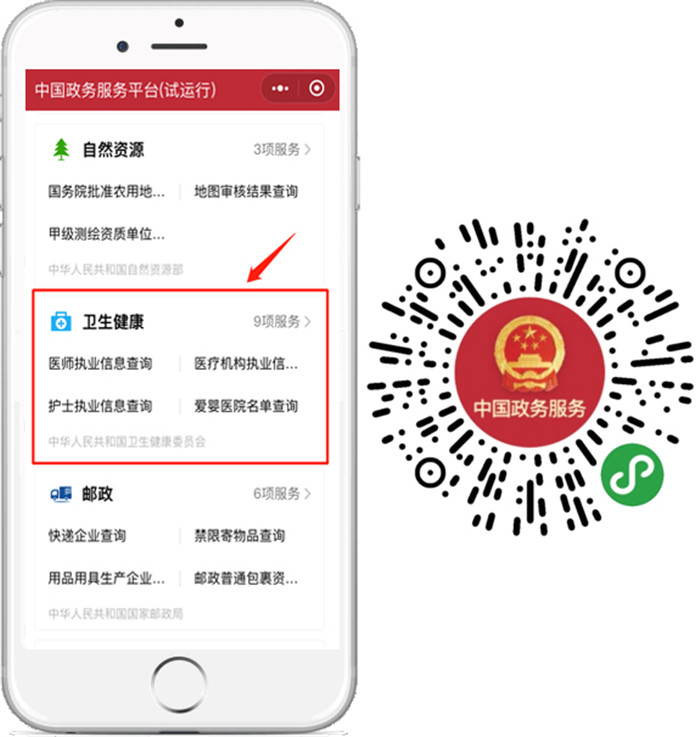 準(zhǔn)媽媽看過來，超齊全母嬰醫(yī)療機構(gòu)等信息在這里！