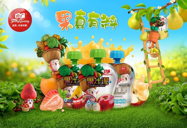 方廣果泥新升級：酸奶及水果果泥完美融合 滿足寶寶挑剔的味蕾