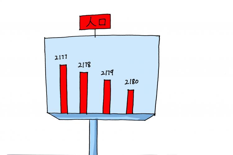 日本今年新生人口或提前兩年跌破90萬
