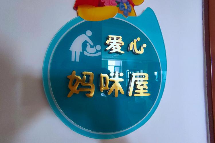 新母嬰人群現(xiàn)四大主流消費(fèi)特征，做他們的生意“變則通，不變則窮”