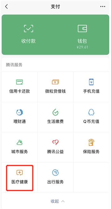 2000萬深圳人都在用的“隨身醫(yī)療健康助手”是怎么做到的？