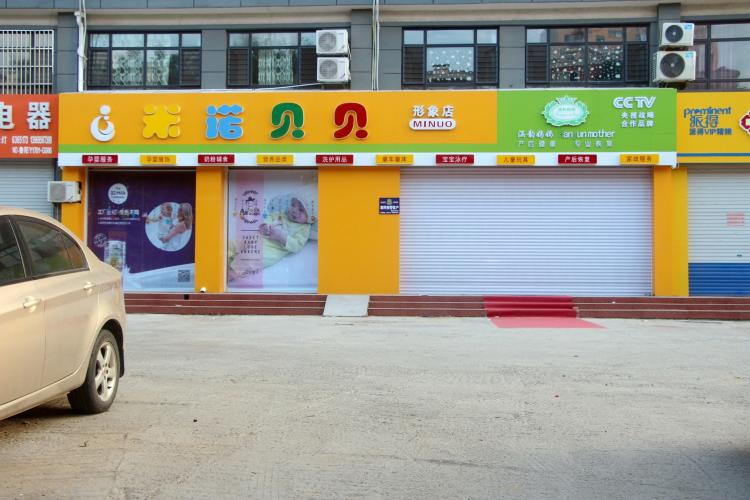 連鎖化趨勢(shì)凸顯，母嬰單店有機(jī)會(huì)殺出重圍嗎？