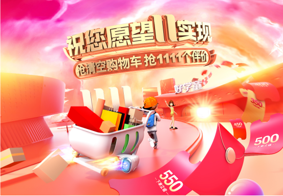 拒絕套路 好學童兒童學習桌雙十一開啟“半價購買”新玩法